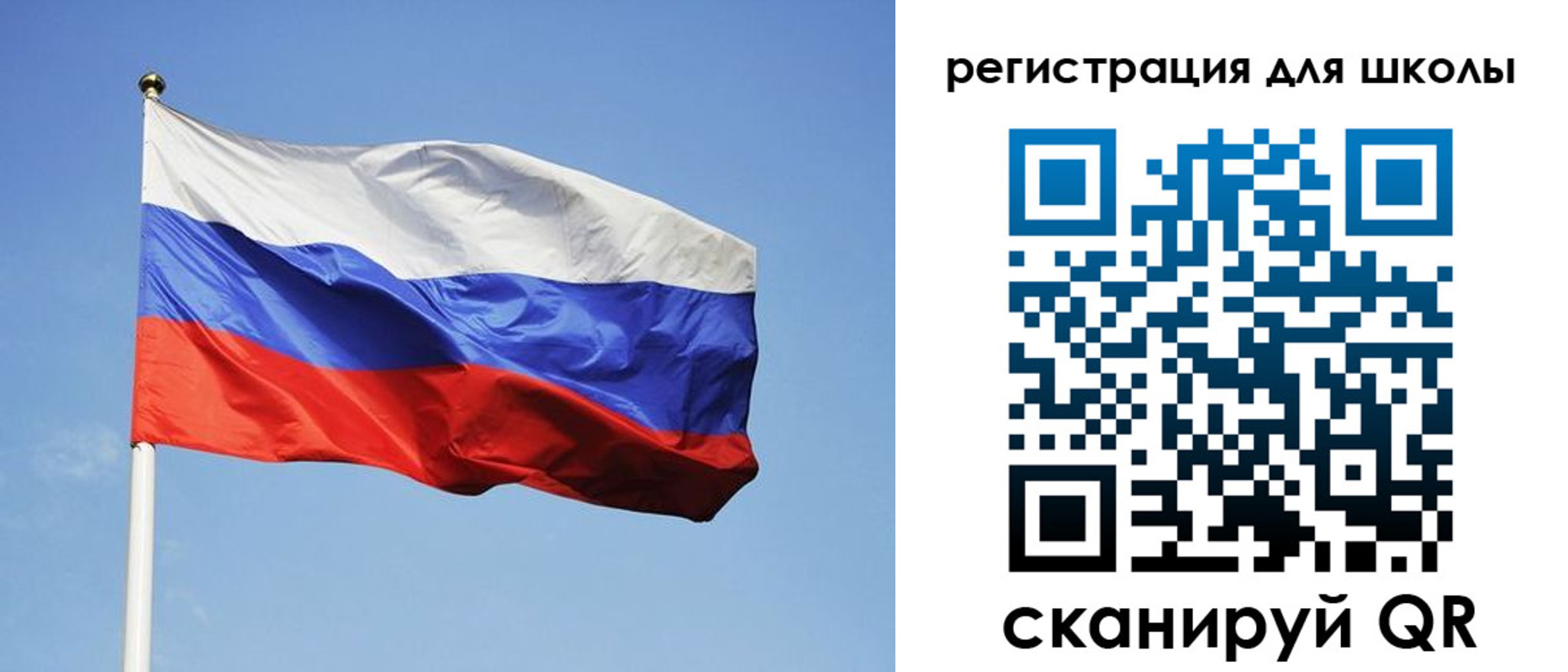 временная регистрация законно в Озёрах