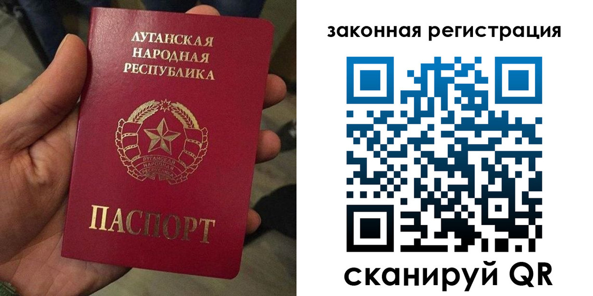 временная прописка в Озёрах
