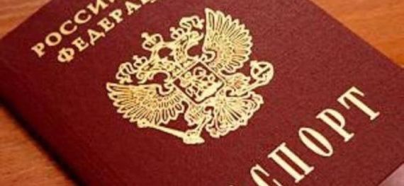 прописка в Озёрах
